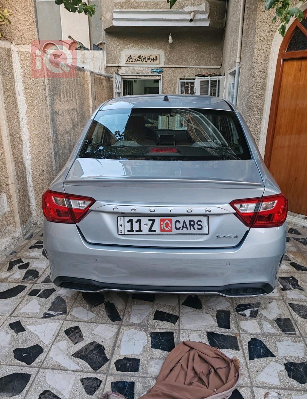 بروتون ساغا